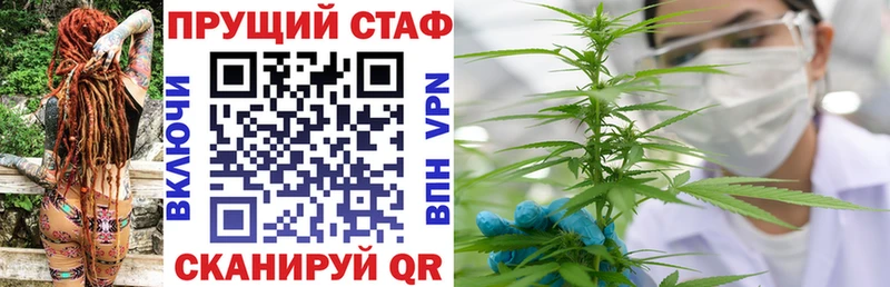 Купить закладку Марихуана  Alpha PVP  ГАШИШ  Мефедрон  Галлюциногенные грибы  КОКАИН  Богучар