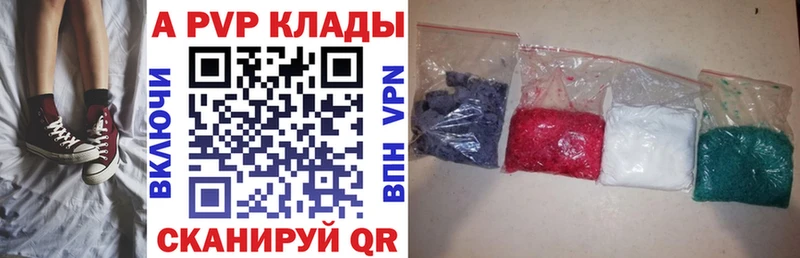 Alpha PVP кристаллы  Купить где  Богучар 
