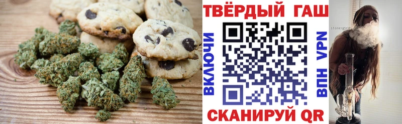 Canna-Cookies конопля  Купить  Богучар 
