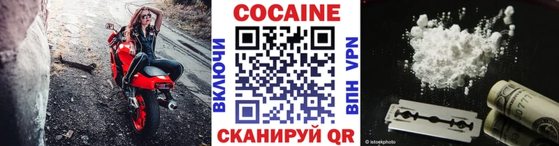 КОКАИН 99%  Купить  Богучар 