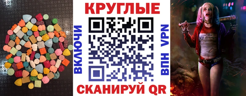 Купить где  Богучар  Ecstasy диски 