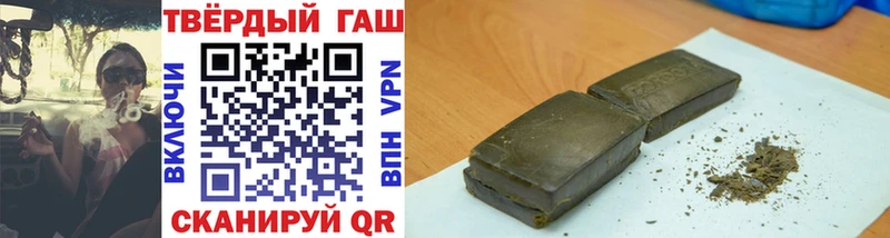 Купить где  Богучар  Гашиш хэш 