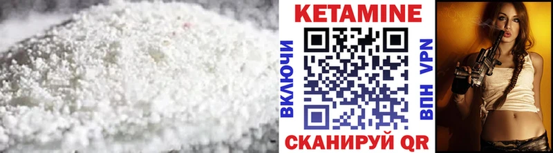 Купить  Богучар  КЕТАМИН ketamine 