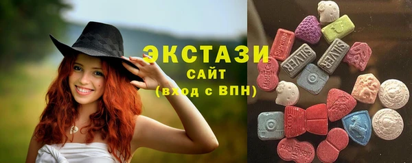 марки lsd Балахна