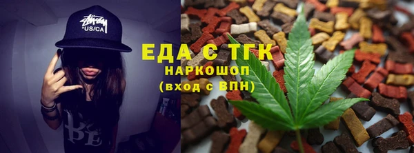 spice Новозыбков