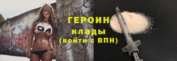 дистиллят марихуана Балабаново