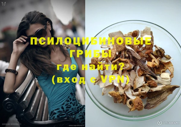 марки lsd Балахна