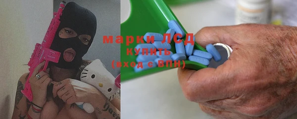 дистиллят марихуана Балабаново