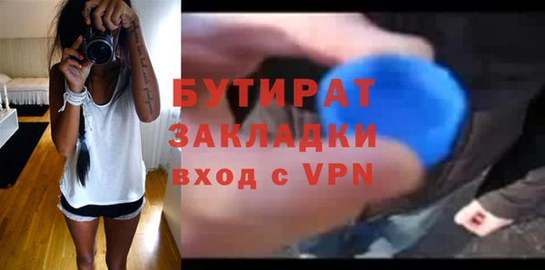 spice Новозыбков