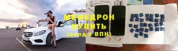 spice Новозыбков