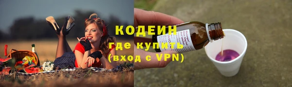 марки lsd Балахна