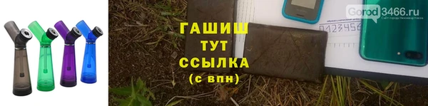 spice Новозыбков