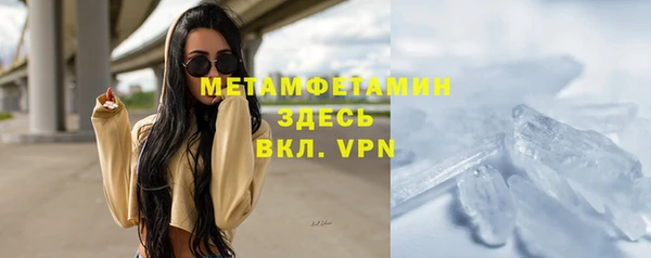 марки lsd Балахна