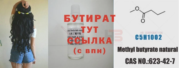 дистиллят марихуана Балабаново