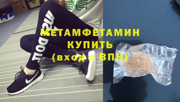 марки lsd Балахна