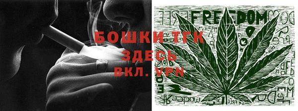 дистиллят марихуана Балабаново