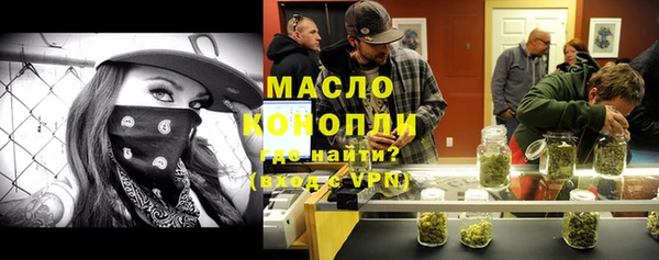 дистиллят марихуана Балабаново