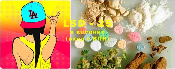 марки lsd Балахна