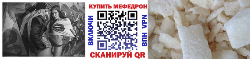 МЯУ-МЯУ VHQ  Купить где  Богучар 