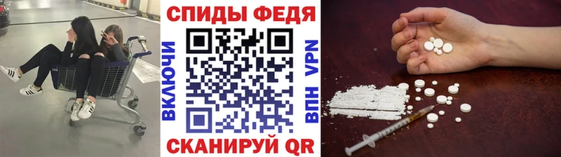 МЕТАМФЕТАМИН мет  Купить где  Богучар 