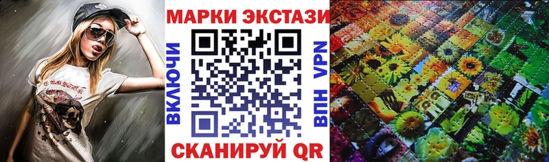 Марки N-bome 1500мкг  Купить закладки  Богучар 